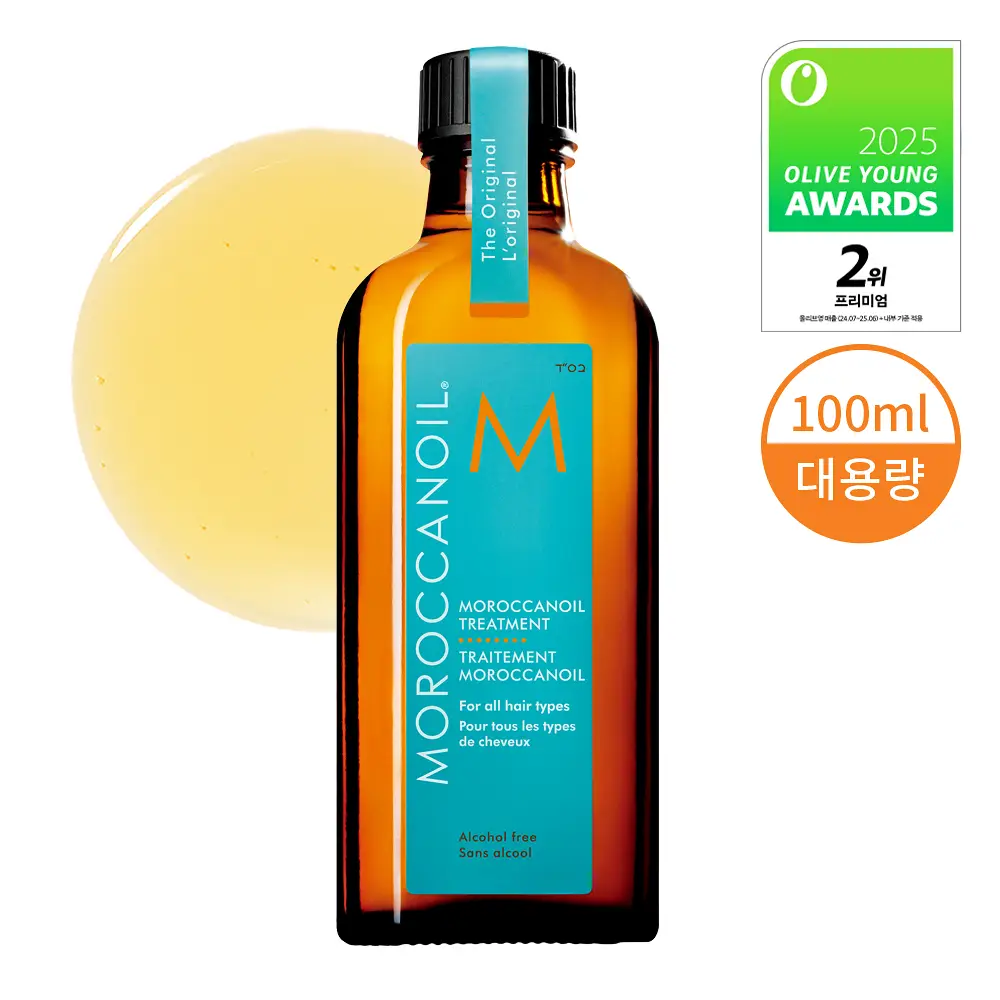 [대용량]모로칸오일 헤어 트리트먼트 오리지널 100ml (펌프포함)